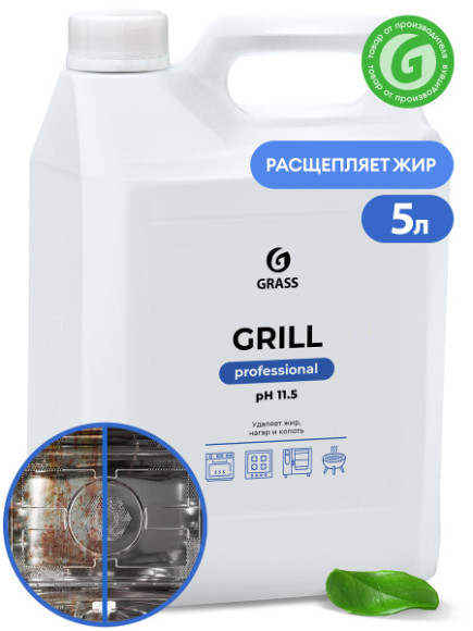 Средство чистящее Grill Professional 5,7кг