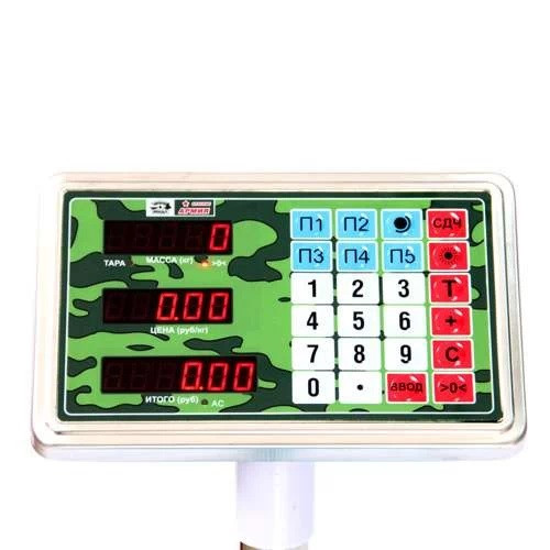 Весы МП 150 МДА Красн. Армия 20/50 400*500 Весы МП 150 МДА Красн. Армия 20/50 400*500