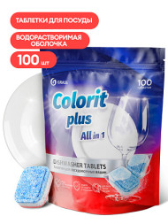 Таблетки для посудомоечных машин Colorit Plus All in 1 (20г) 100шт Таблетки для посудомоечных машин Colorit Plus All in 1 (20г) 100шт