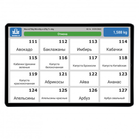 Весы МК-32.2-SL1000 (10) с печатью этикеток, для самообслуживания, сенсорный экран 10 дюймов Весы МК-32.2-SL1000 (10) с печатью этикеток, для самообслуживания, сенсорный экран 10 дюймов