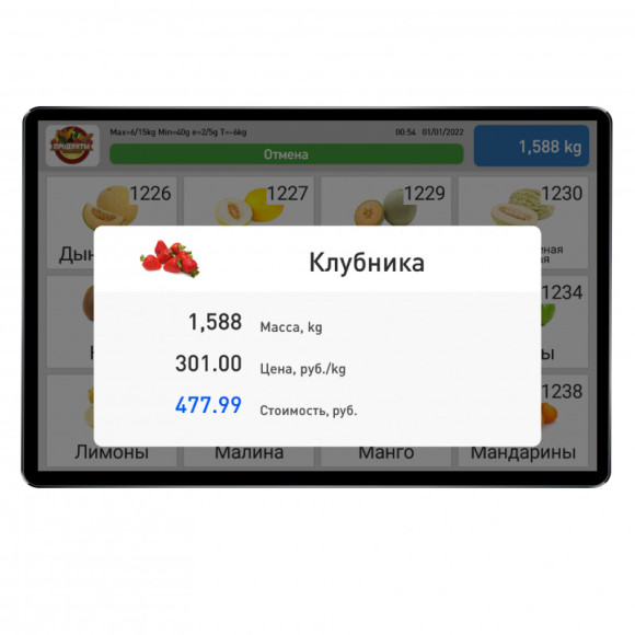 Весы МК-32.2-SL1000 (10) с печатью этикеток, для самообслуживания, сенсорный экран 10 дюймов Весы МК-32.2-SL1000 (10) с печатью этикеток, для самообслуживания, сенсорный экран 10 дюймов