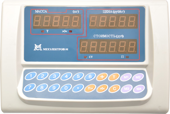 Весы ВЭТ-150-20/50-1С-ДБСК (400*500) с расчетом стоимости складные Весы ВЭТ-150-20/50-1С-ДБСК (400*500) с расчетом стоимости складные