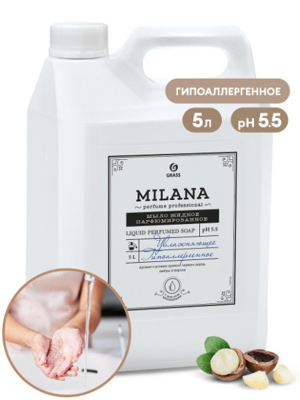 Мыло-крем жидкое Milana Parfume Professional 5кг Мыло-крем жидкое Milana Parfume Professional 5кг